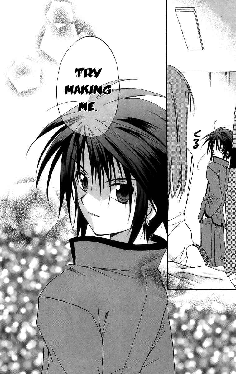 Page 29 Chapter 17 Spiral - Suiri no Kizuna