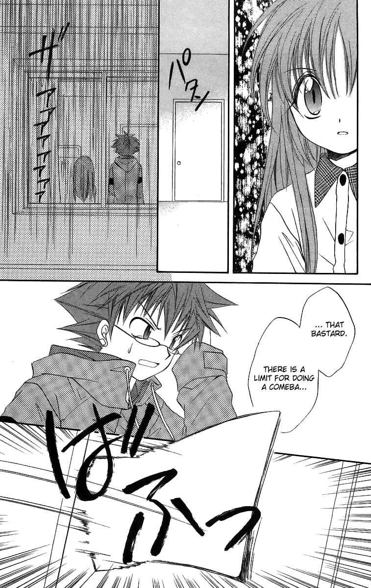 Page 30 Chapter 17 Spiral - Suiri no Kizuna