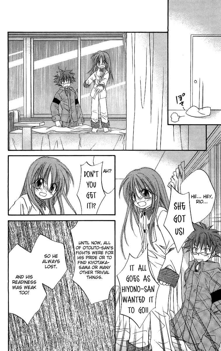 Page 31 Chapter 17 Spiral - Suiri no Kizuna