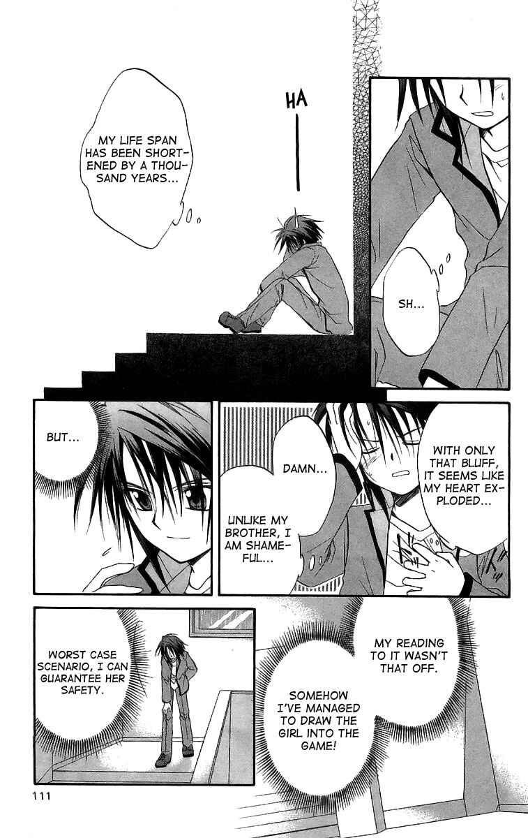 Page 34 Chapter 17 Spiral - Suiri no Kizuna