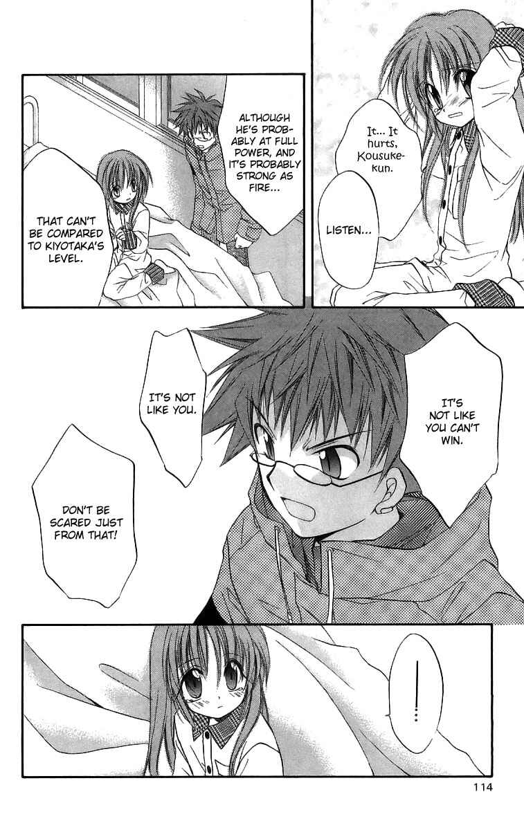 Page 37 Chapter 17 Spiral - Suiri no Kizuna