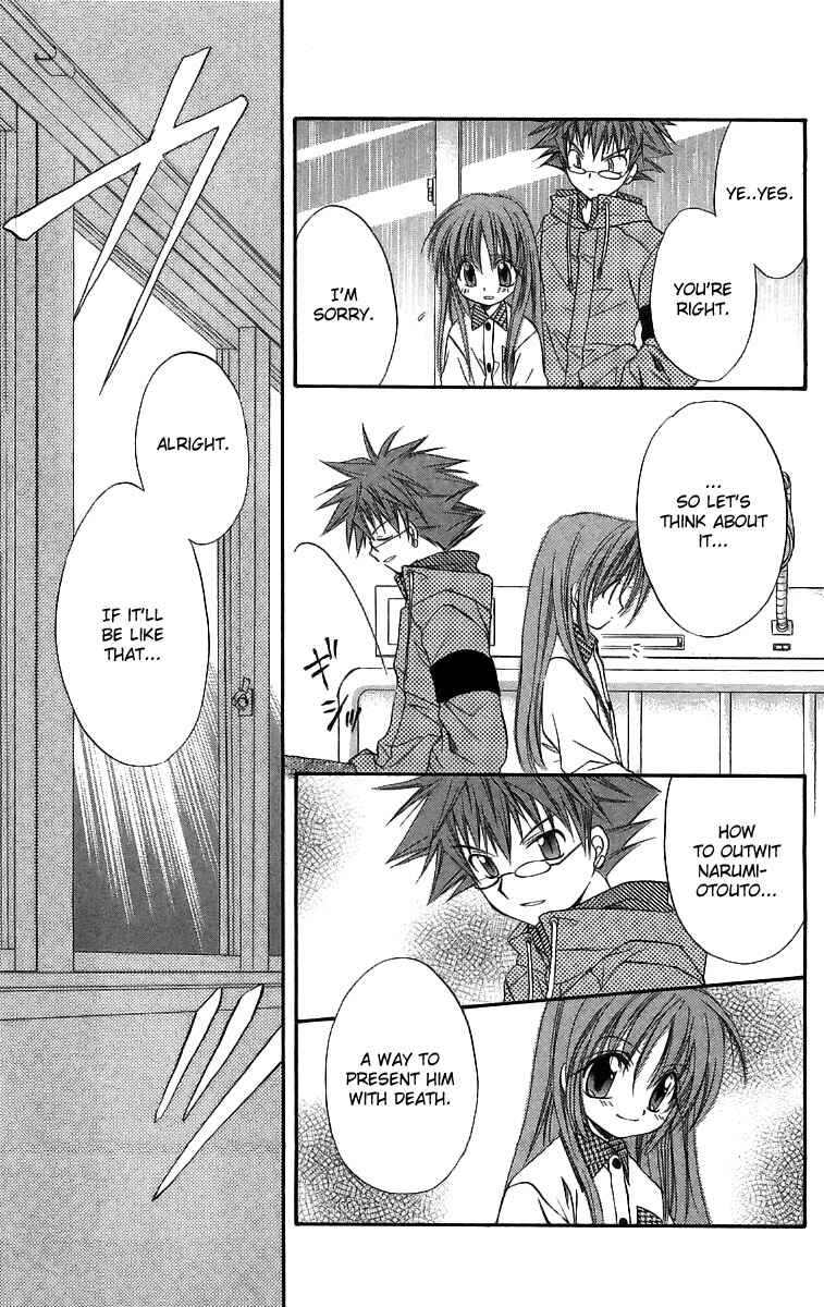 Page 38 Chapter 17 Spiral - Suiri no Kizuna