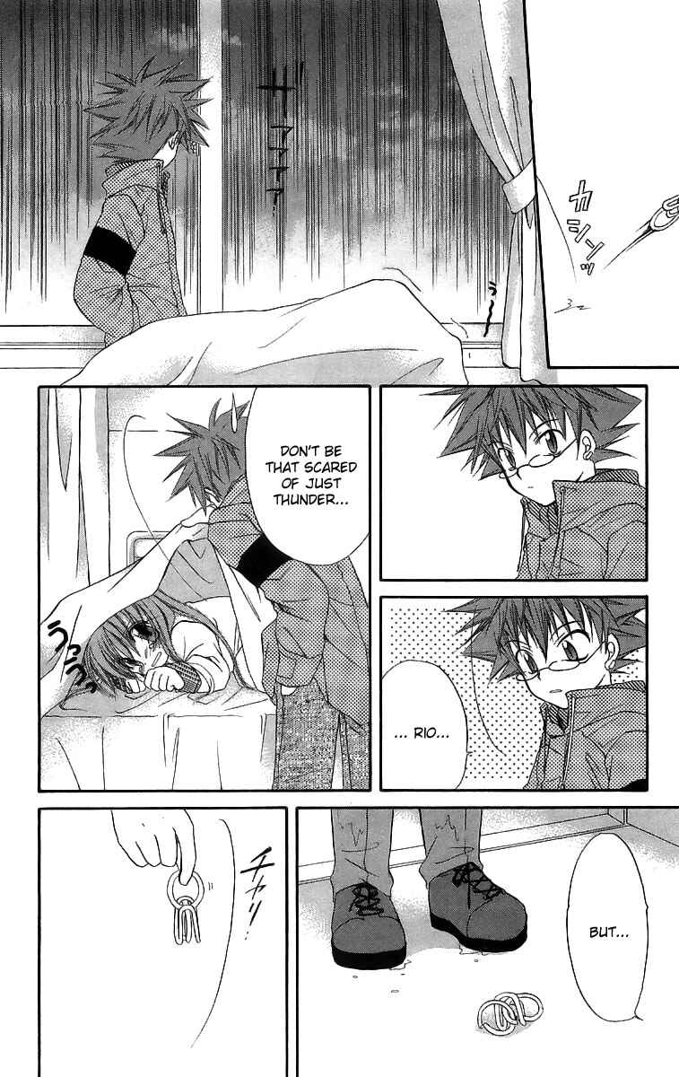 Page 7 Chapter 17 Spiral - Suiri no Kizuna