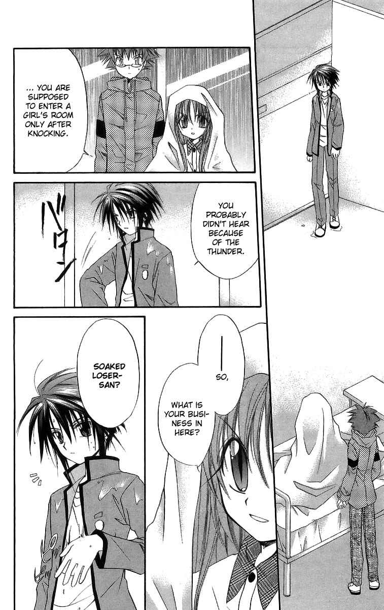 Page 9 Chapter 17 Spiral - Suiri no Kizuna