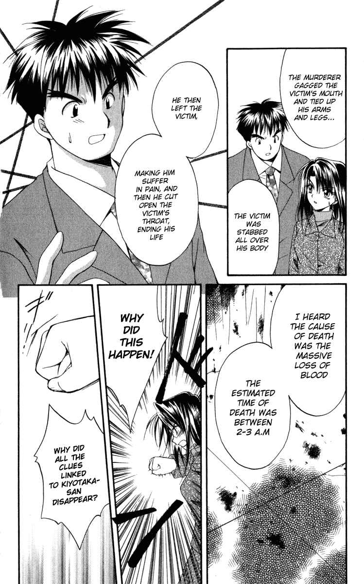 Page 10 Chapter 9 Spiral - Suiri no Kizuna