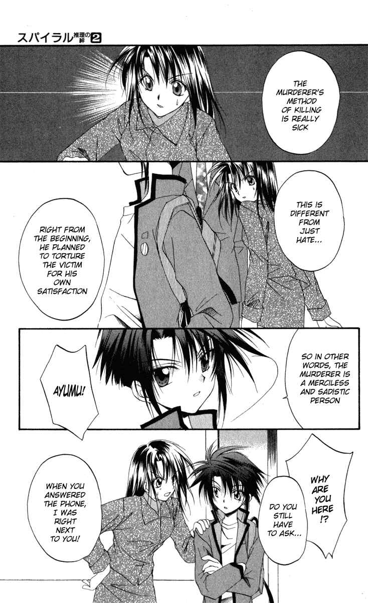 Page 11 Chapter 9 Spiral - Suiri no Kizuna