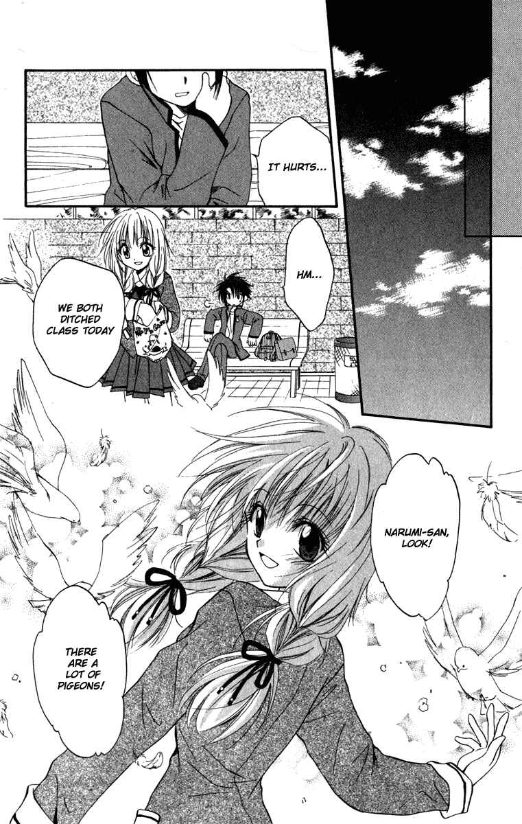 Page 15 Chapter 9 Spiral - Suiri no Kizuna