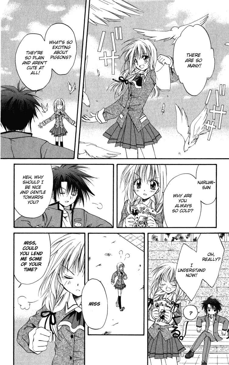 Page 16 Chapter 9 Spiral - Suiri no Kizuna