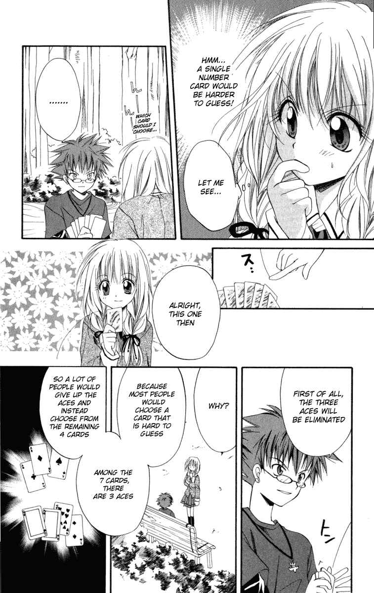 Page 20 Chapter 9 Spiral - Suiri no Kizuna
