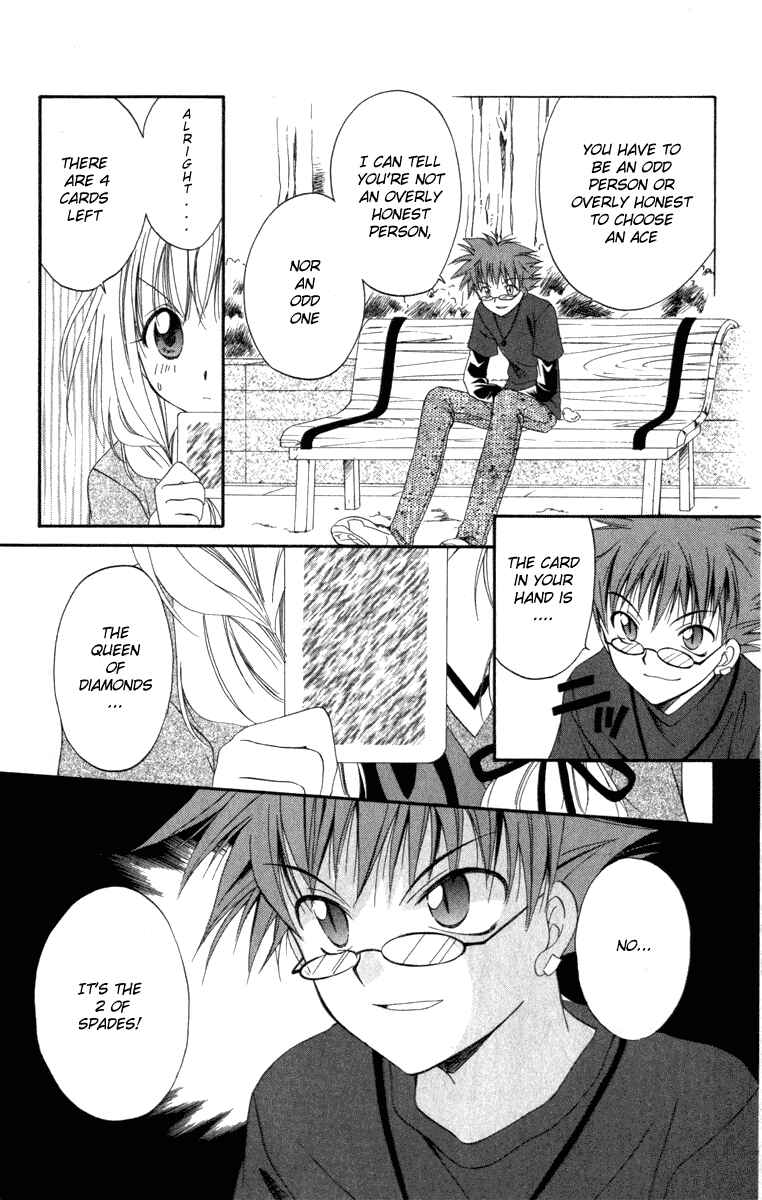 Page 21 Chapter 9 Spiral - Suiri no Kizuna