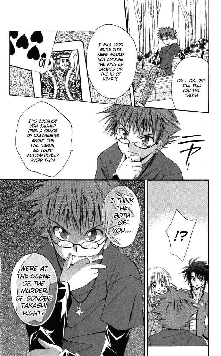 Page 24 Chapter 9 Spiral - Suiri no Kizuna