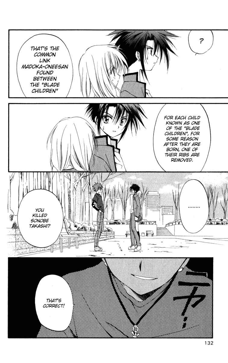 Page 28 Chapter 9 Spiral - Suiri no Kizuna