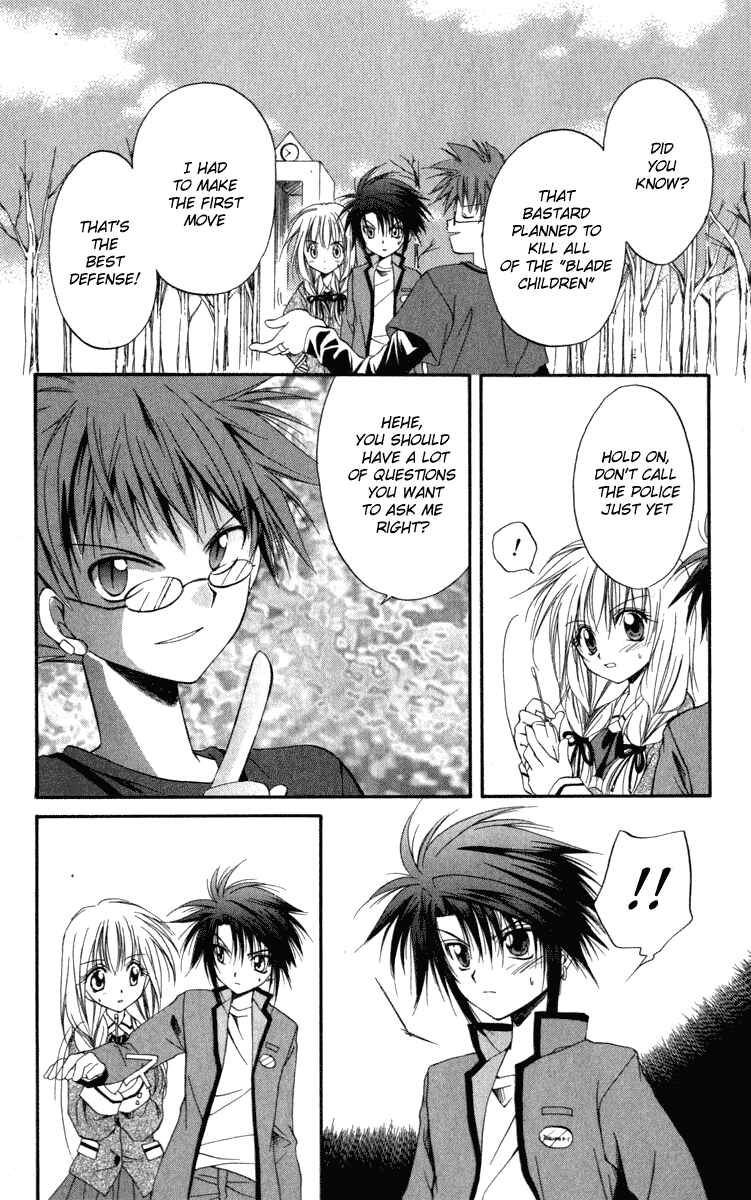 Page 29 Chapter 9 Spiral - Suiri no Kizuna