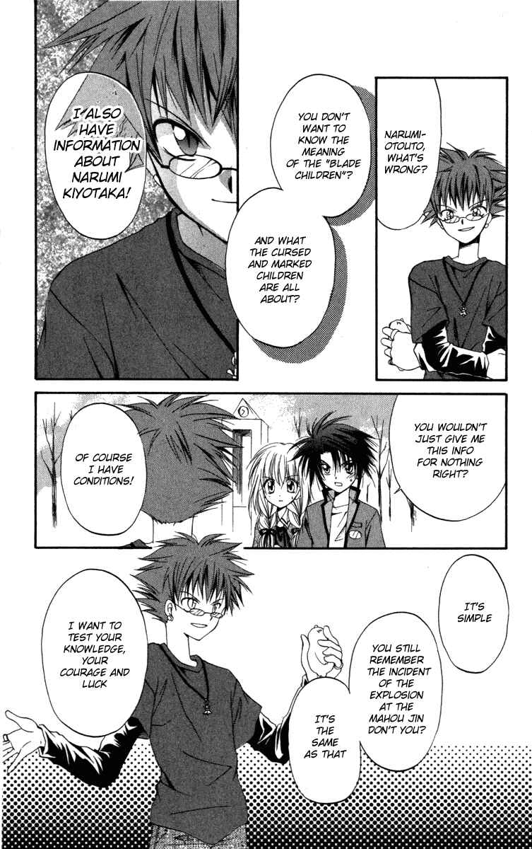 Page 30 Chapter 9 Spiral - Suiri no Kizuna