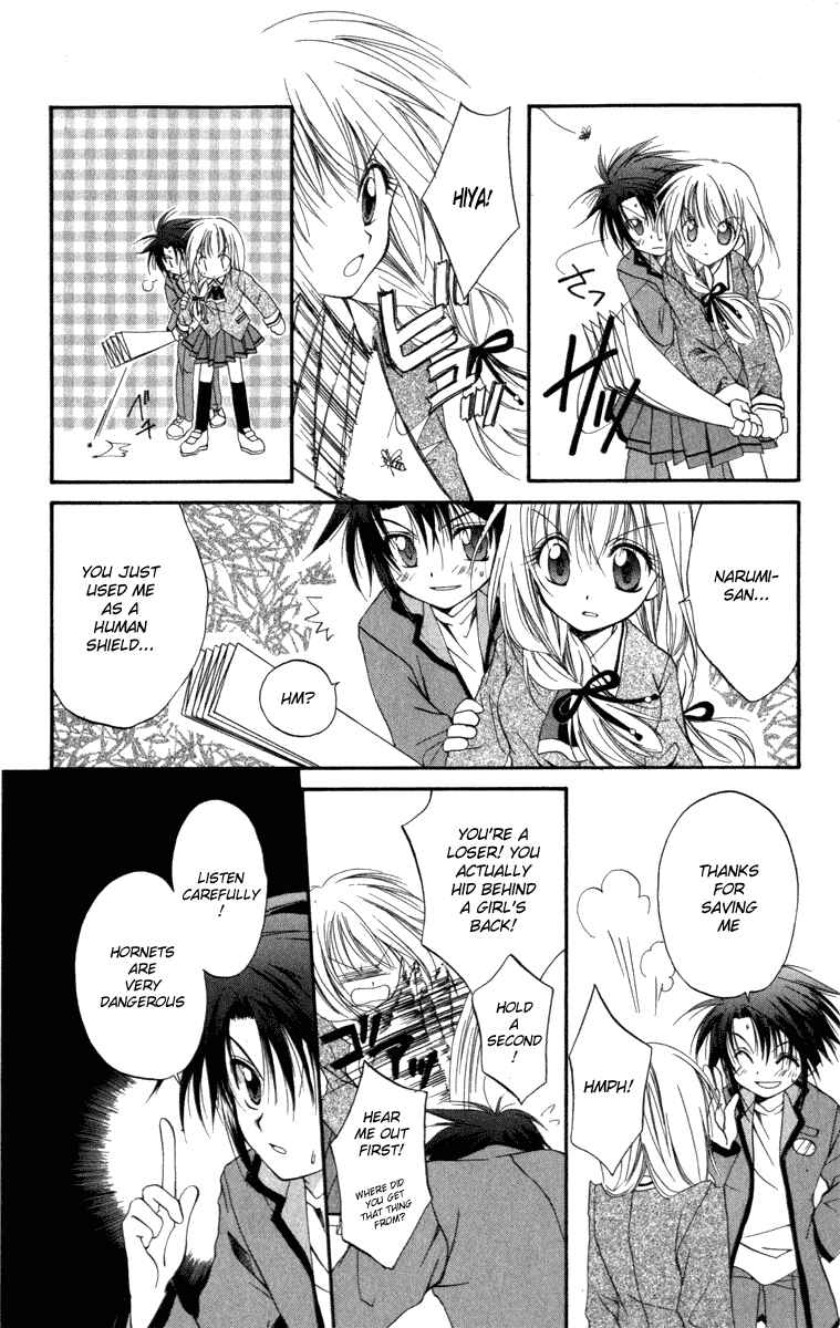 Page 32 Chapter 9 Spiral - Suiri no Kizuna