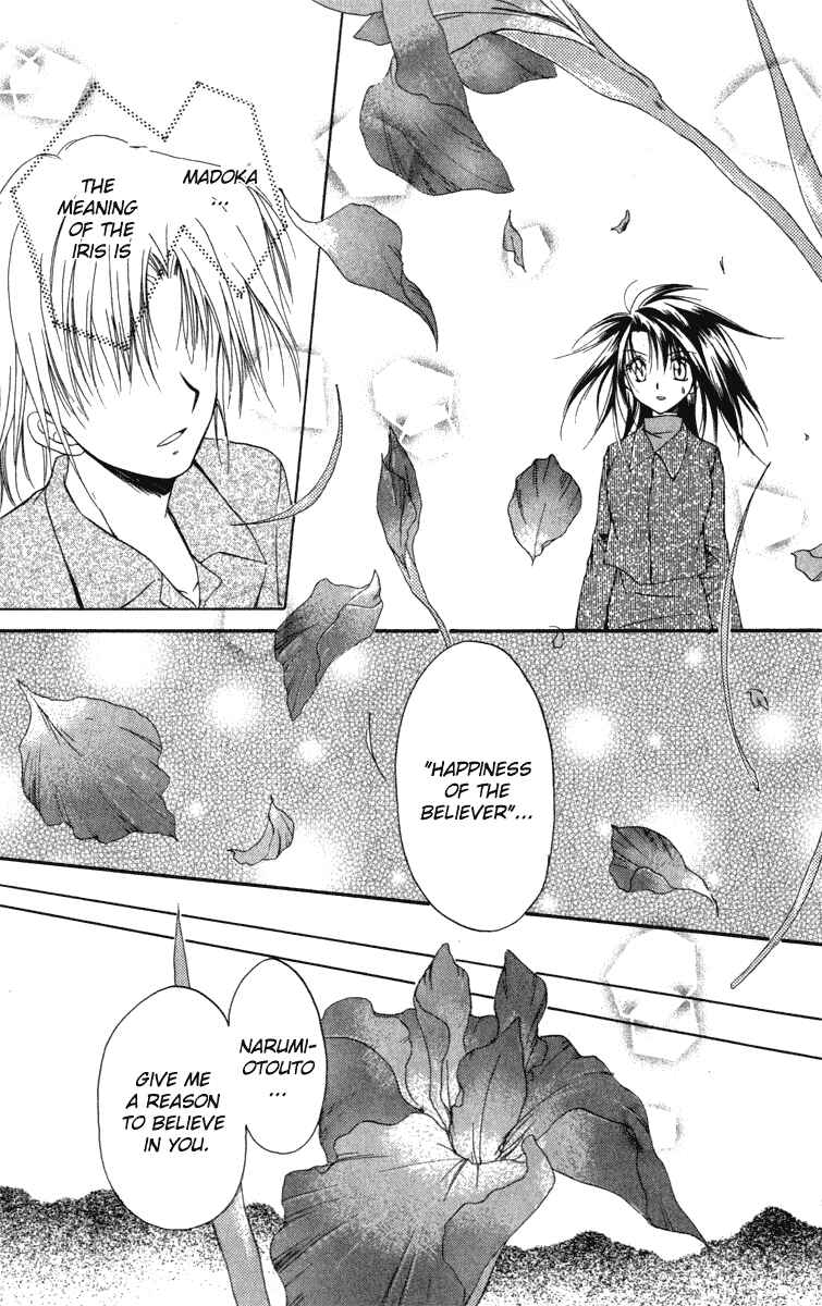 Page 39 Chapter 9 Spiral - Suiri no Kizuna