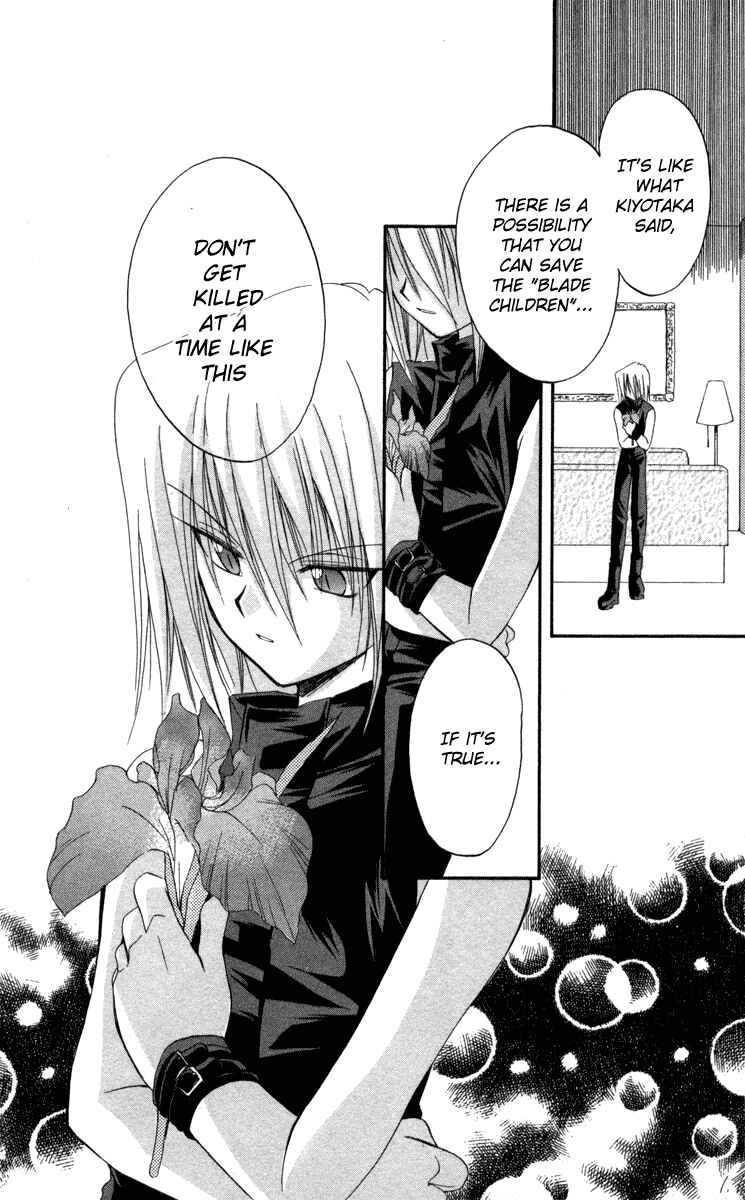 Page 40 Chapter 9 Spiral - Suiri no Kizuna