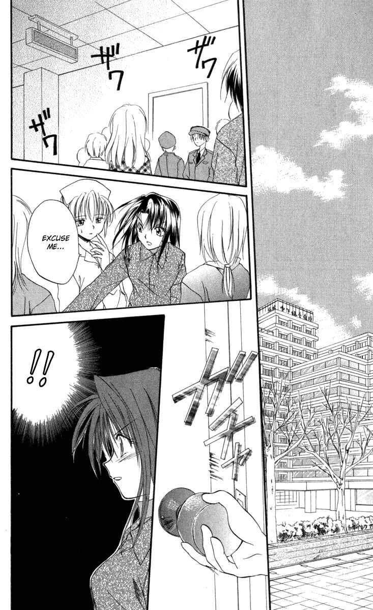 Page 8 Chapter 9 Spiral - Suiri no Kizuna