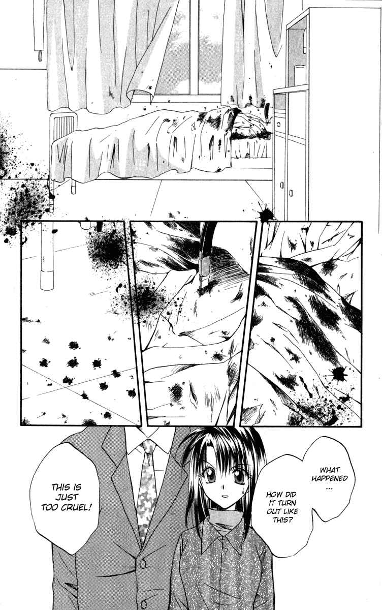 Page 9 Chapter 9 Spiral - Suiri no Kizuna