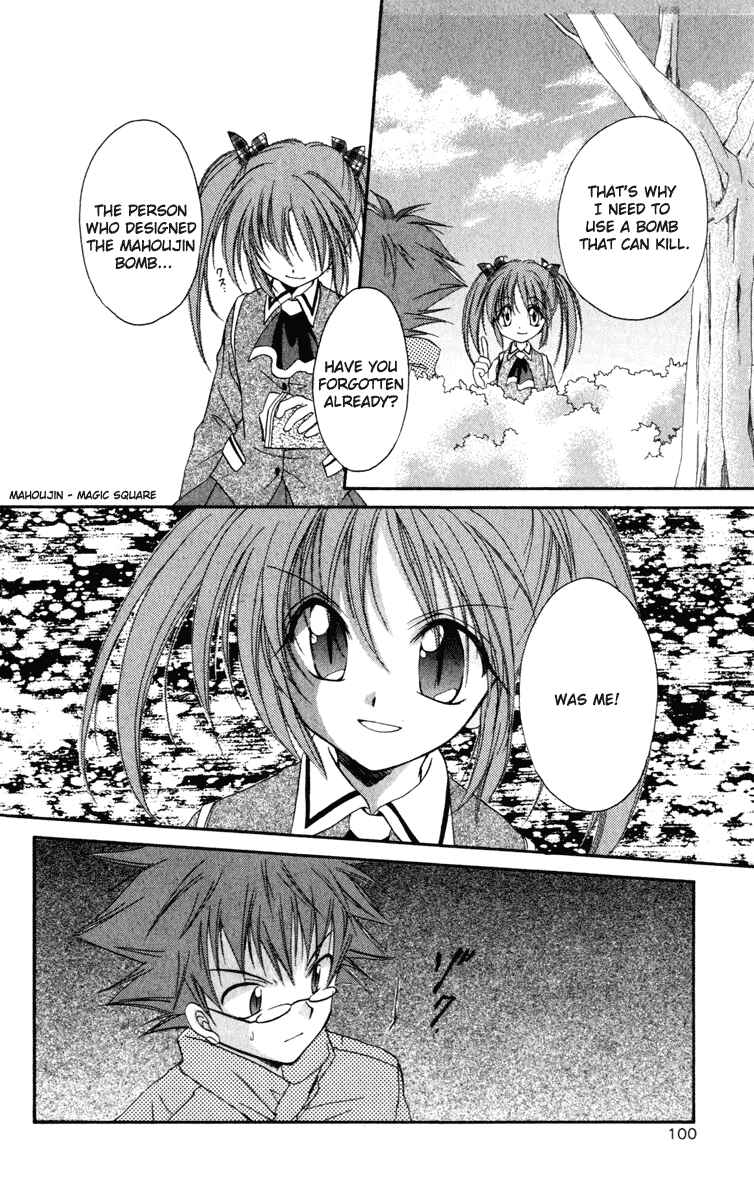 Page 12 Chapter 13 Spiral - Suiri no Kizuna