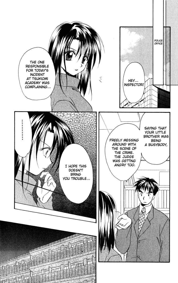 Page 13 Chapter 13 Spiral - Suiri no Kizuna