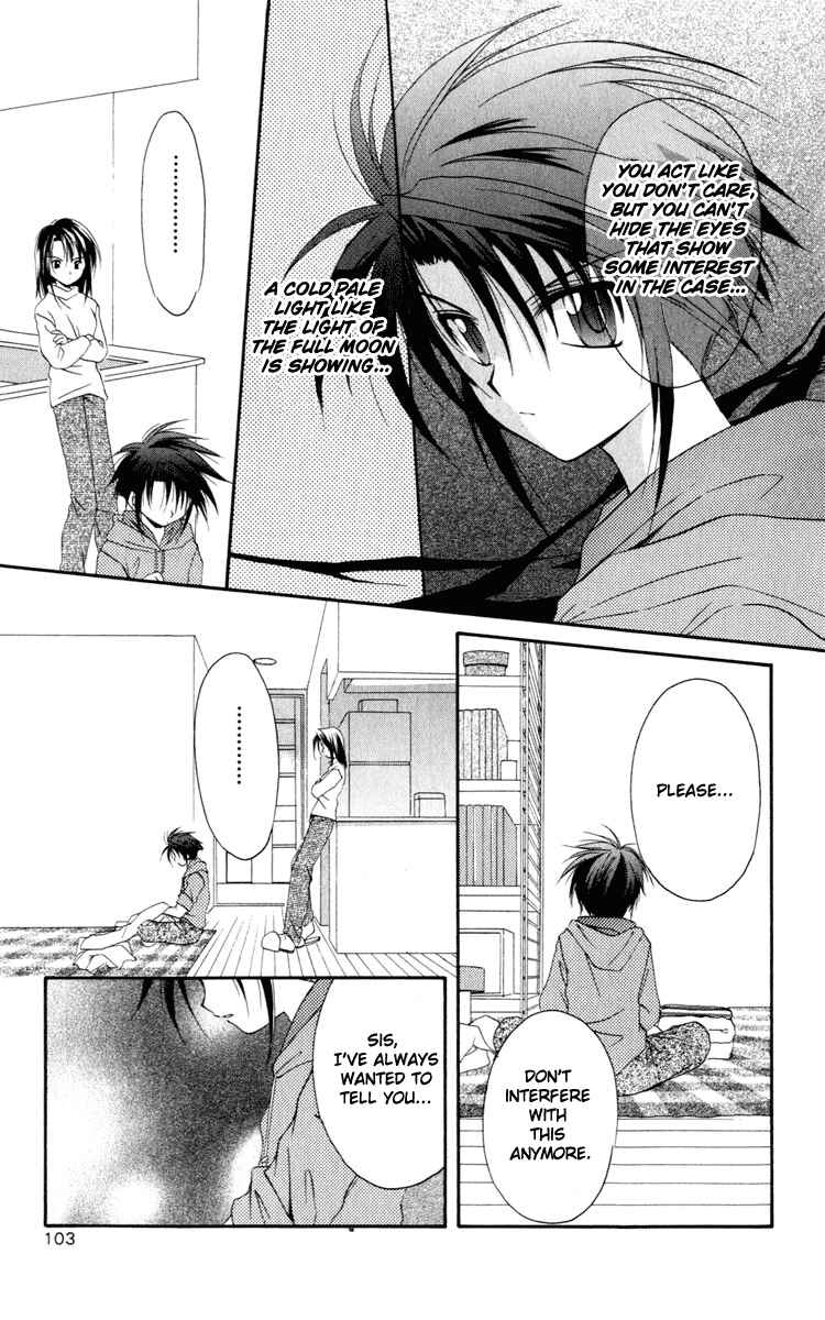 Page 15 Chapter 13 Spiral - Suiri no Kizuna