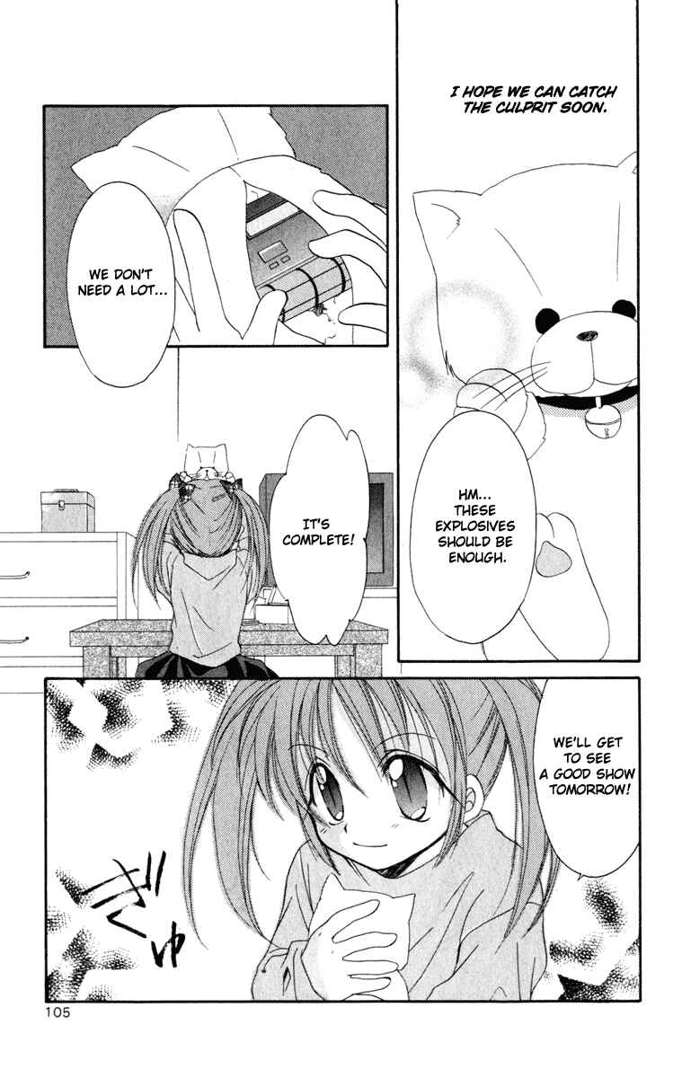 Page 17 Chapter 13 Spiral - Suiri no Kizuna