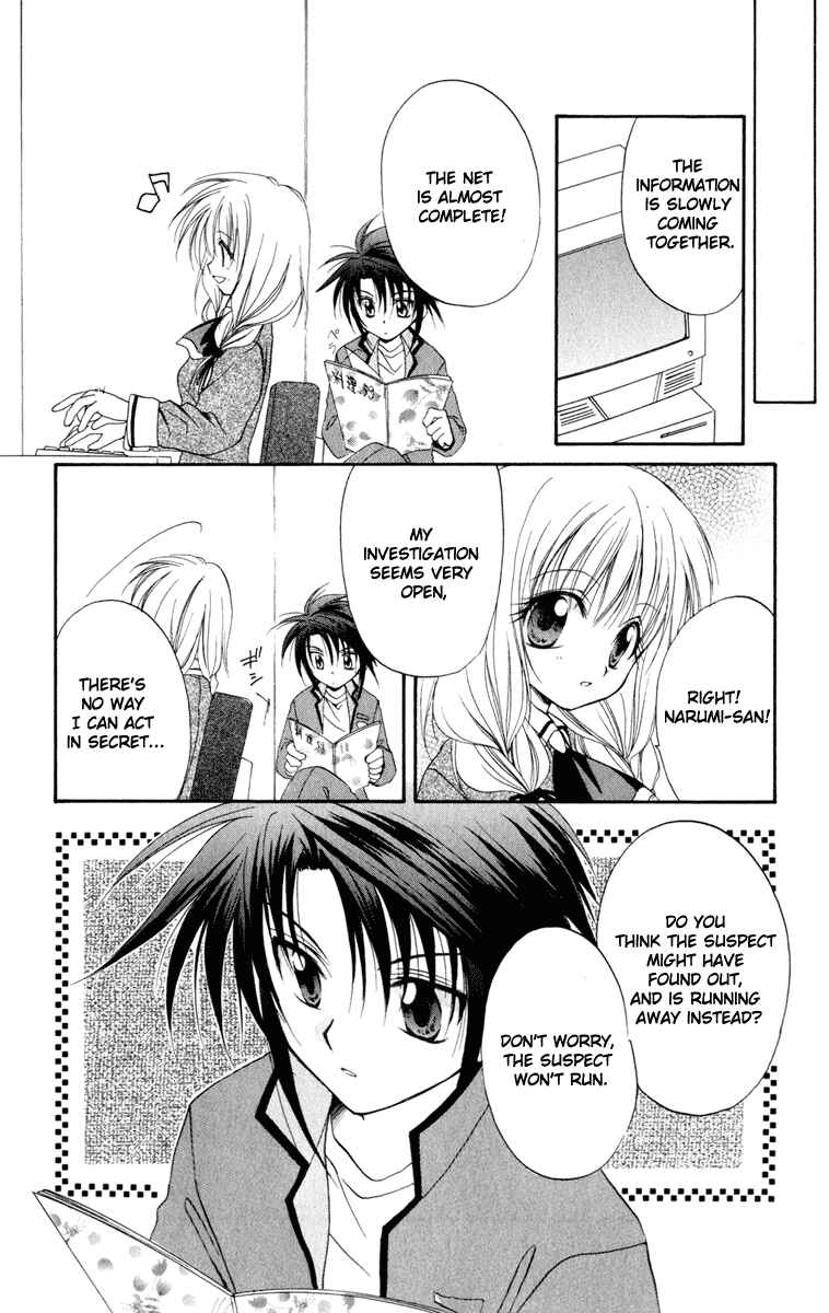 Page 18 Chapter 13 Spiral - Suiri no Kizuna