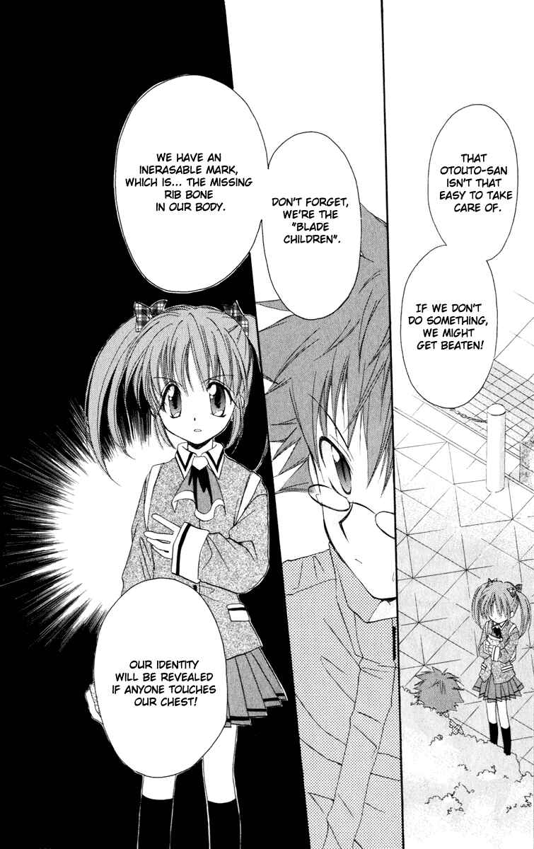 Page 2 Chapter 13 Spiral - Suiri no Kizuna