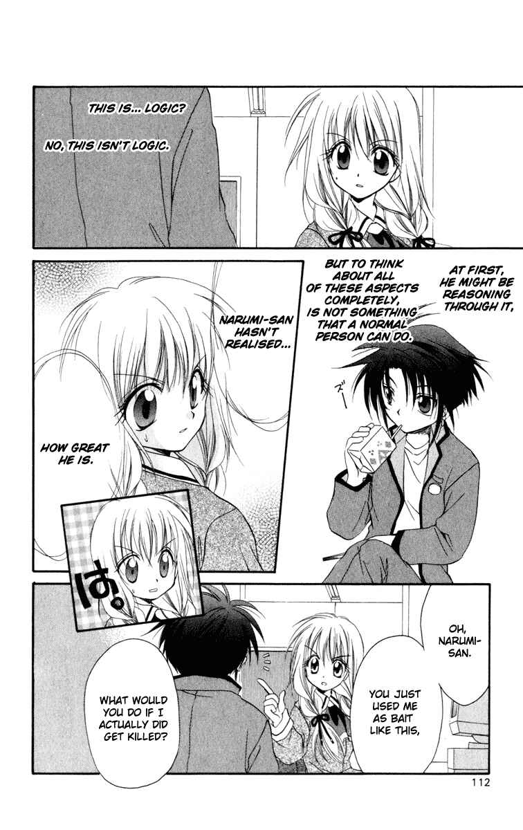 Page 24 Chapter 13 Spiral - Suiri no Kizuna