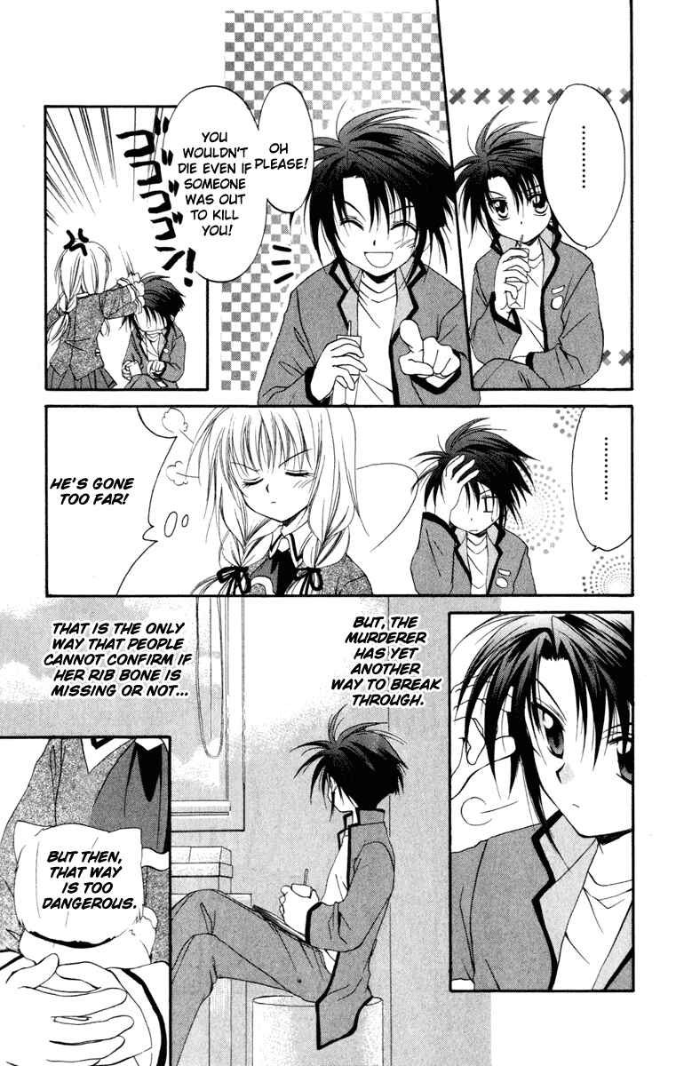 Page 25 Chapter 13 Spiral - Suiri no Kizuna