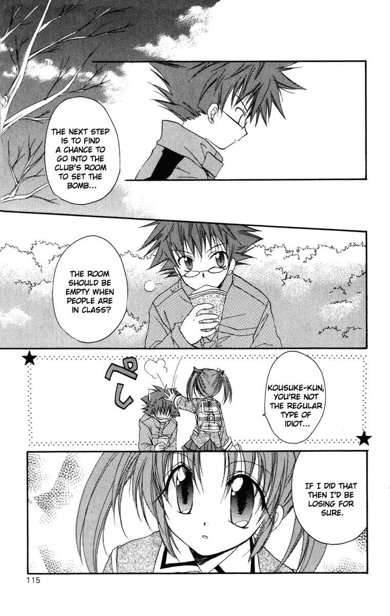 Page 27 Chapter 13 Spiral - Suiri no Kizuna