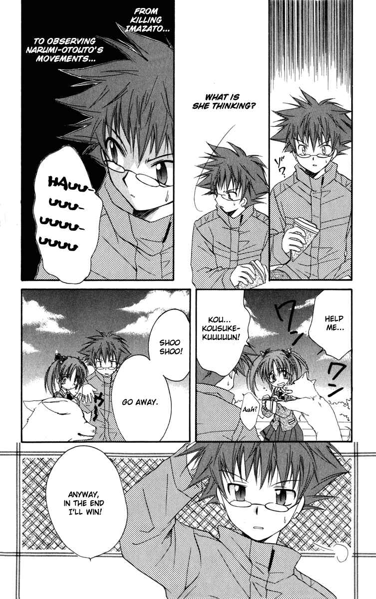 Page 30 Chapter 13 Spiral - Suiri no Kizuna
