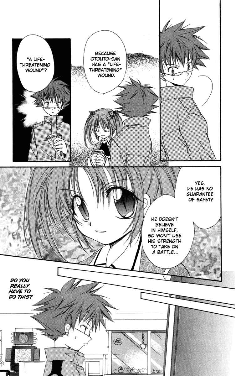 Page 31 Chapter 13 Spiral - Suiri no Kizuna