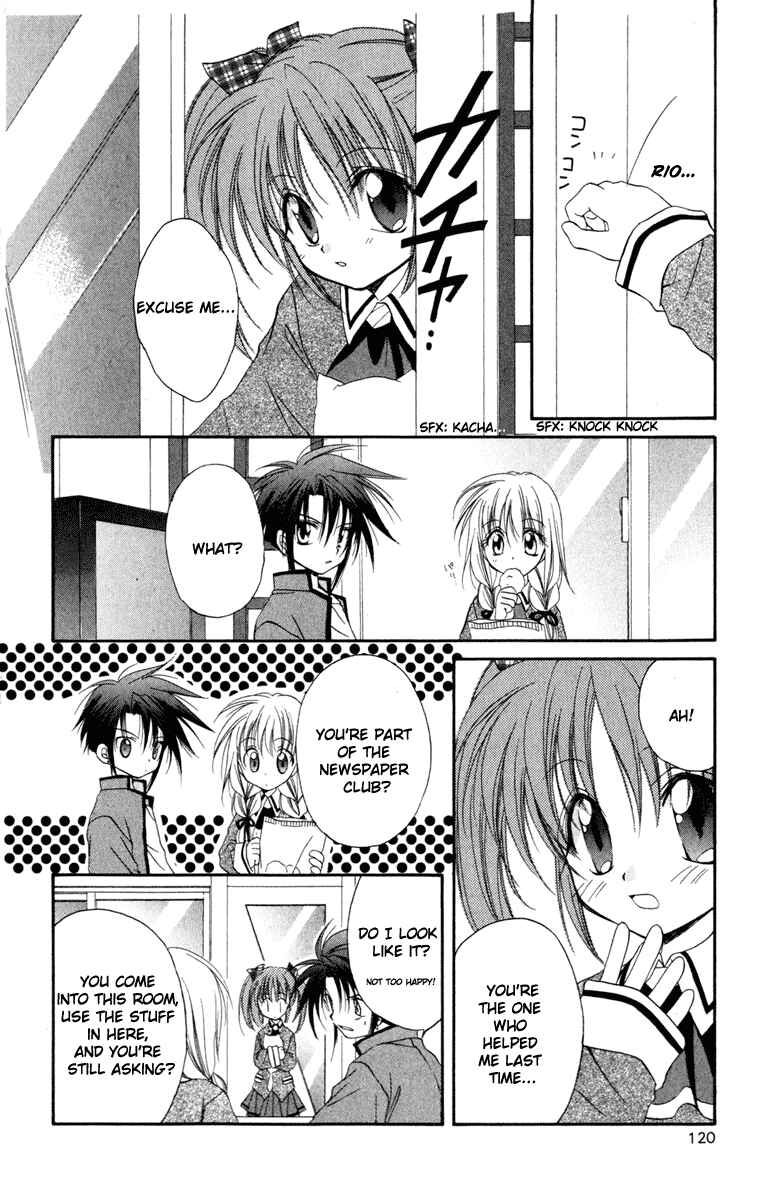 Page 32 Chapter 13 Spiral - Suiri no Kizuna