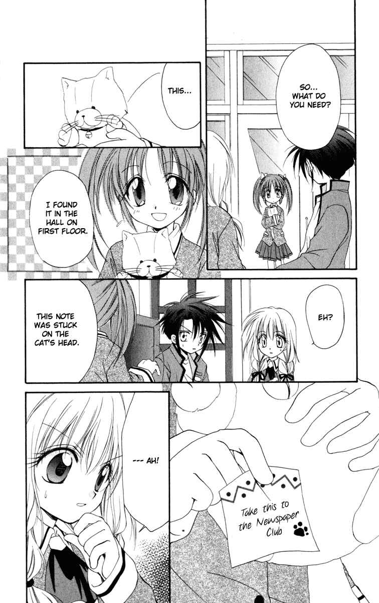 Page 33 Chapter 13 Spiral - Suiri no Kizuna