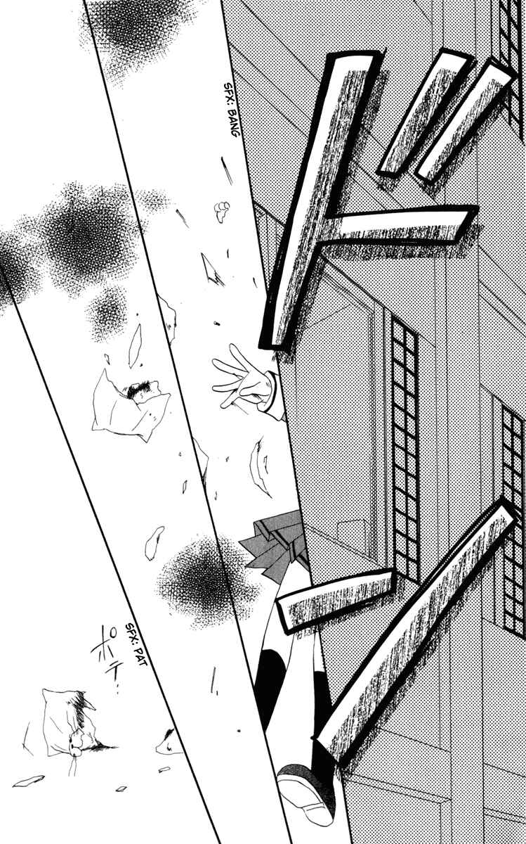 Page 35 Chapter 13 Spiral - Suiri no Kizuna