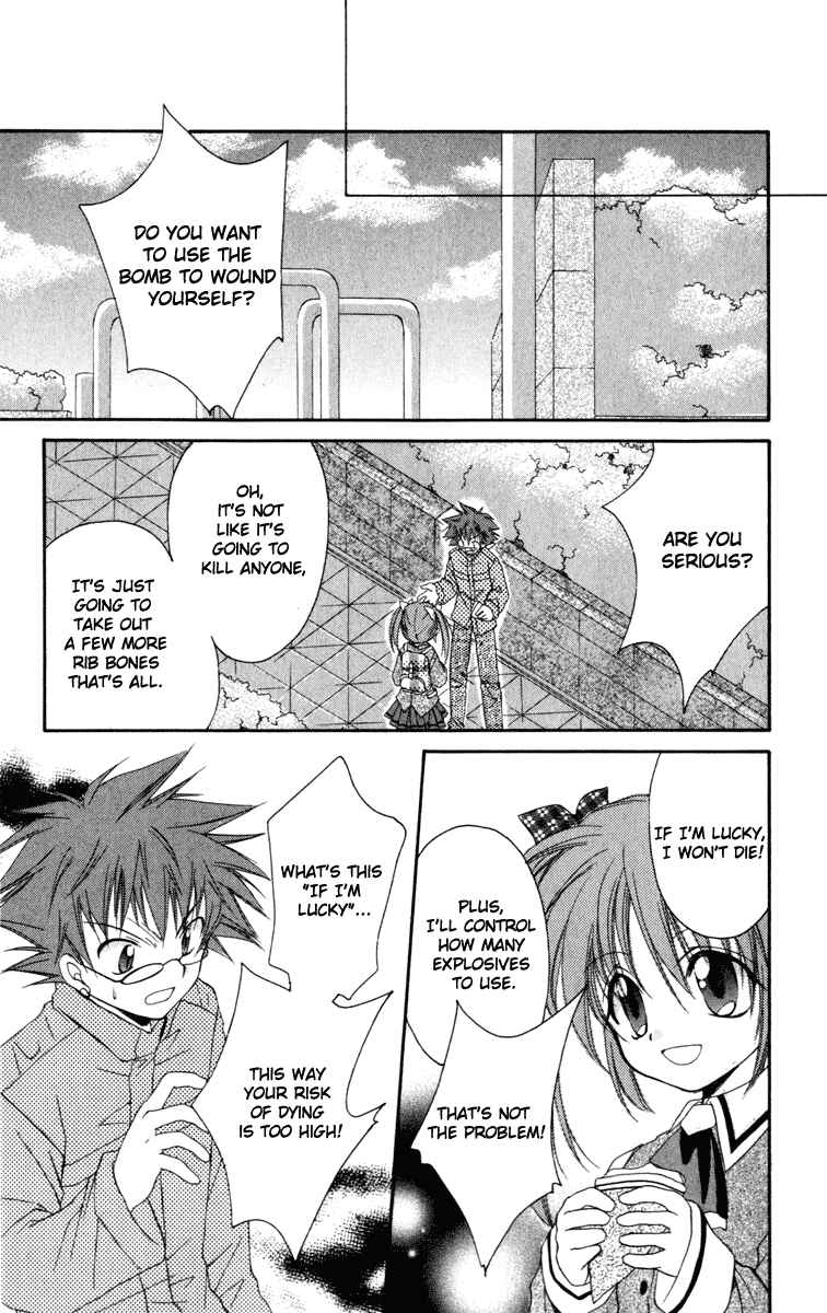 Page 37 Chapter 13 Spiral - Suiri no Kizuna