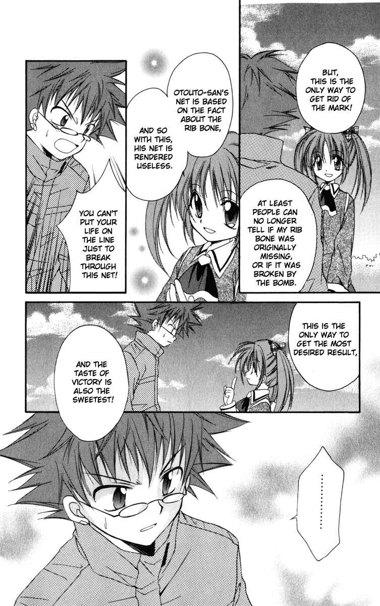 Page 38 Chapter 13 Spiral - Suiri no Kizuna