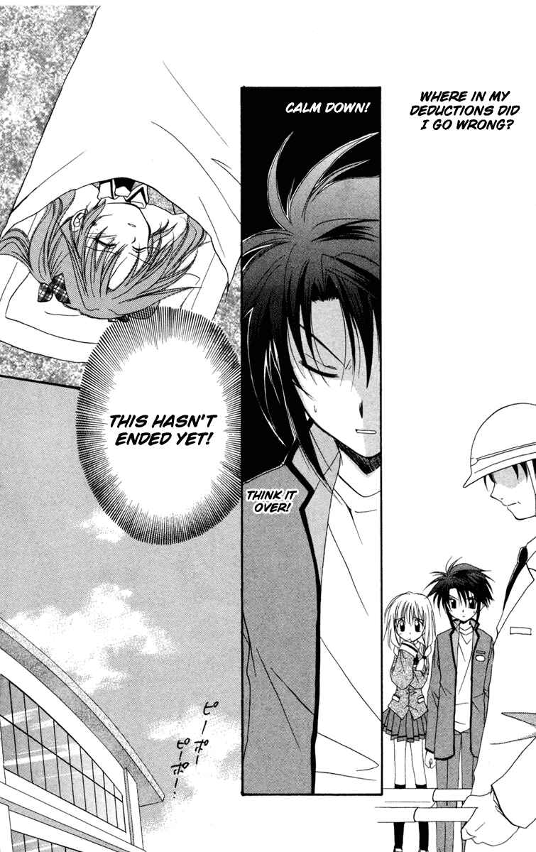 Page 40 Chapter 13 Spiral - Suiri no Kizuna