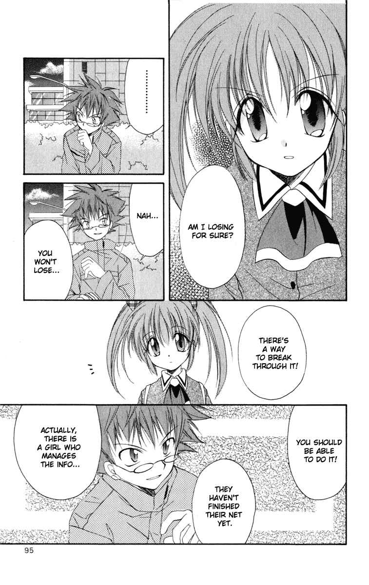 Page 7 Chapter 13 Spiral - Suiri no Kizuna