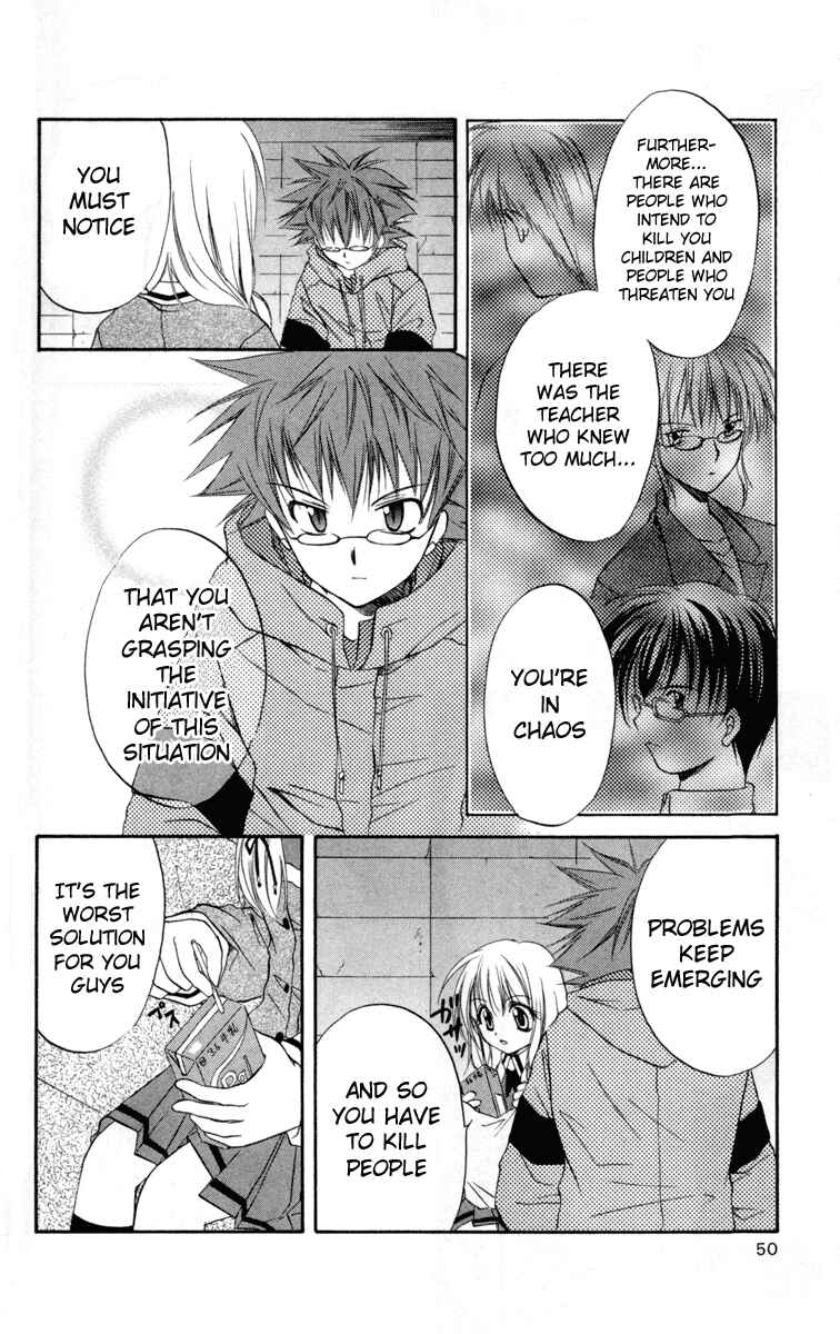 Page 10 Chapter 16 Spiral - Suiri no Kizuna