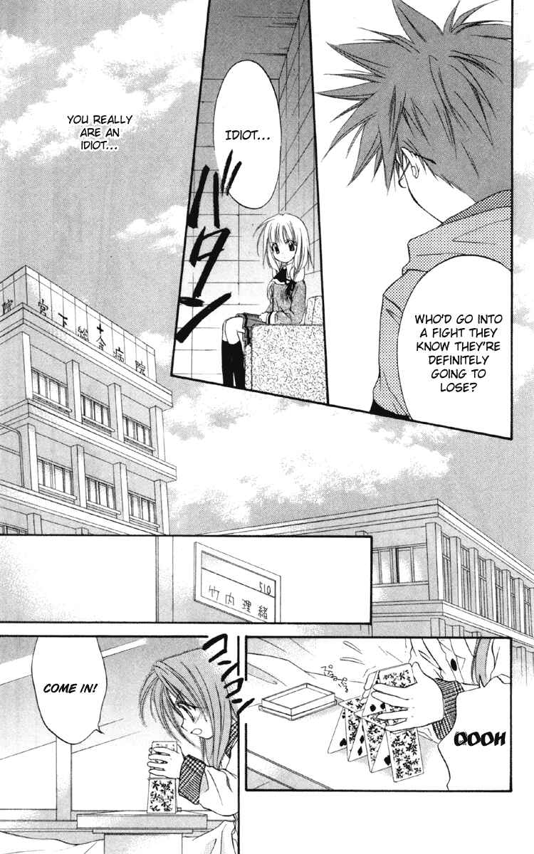 Page 15 Chapter 16 Spiral - Suiri no Kizuna