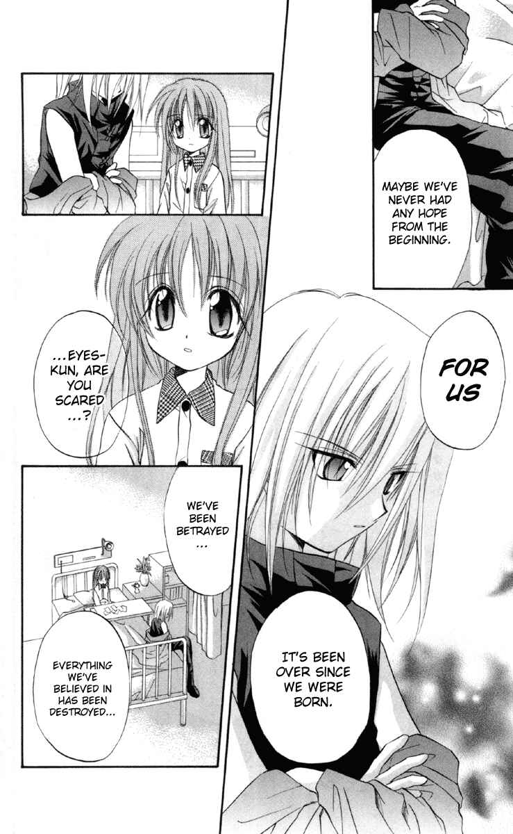 Page 20 Chapter 16 Spiral - Suiri no Kizuna