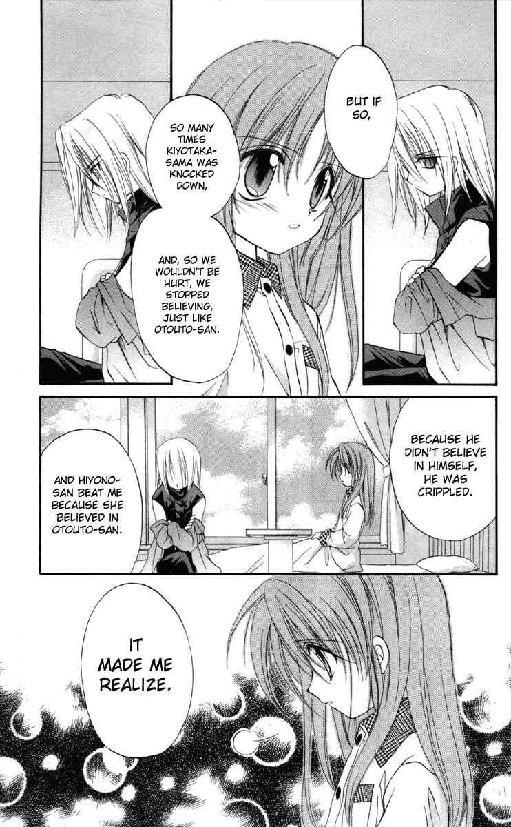 Page 21 Chapter 16 Spiral - Suiri no Kizuna