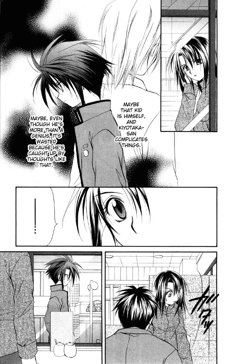 Page 27 Chapter 16 Spiral - Suiri no Kizuna