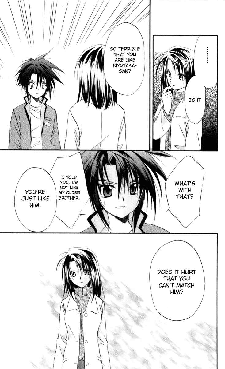 Page 31 Chapter 16 Spiral - Suiri no Kizuna