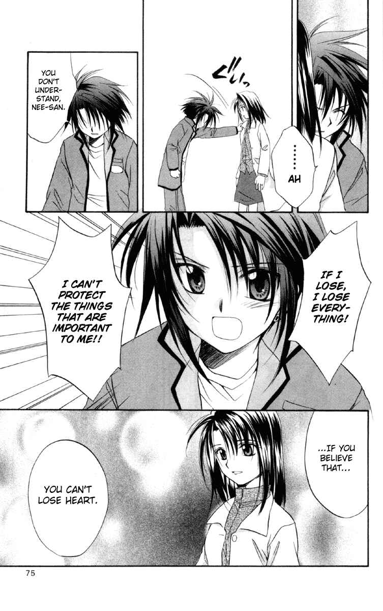 Page 35 Chapter 16 Spiral - Suiri no Kizuna
