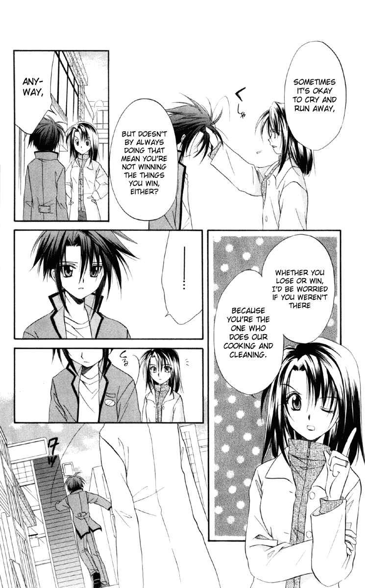Page 36 Chapter 16 Spiral - Suiri no Kizuna