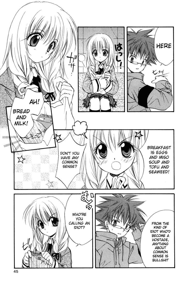 Page 5 Chapter 16 Spiral - Suiri no Kizuna